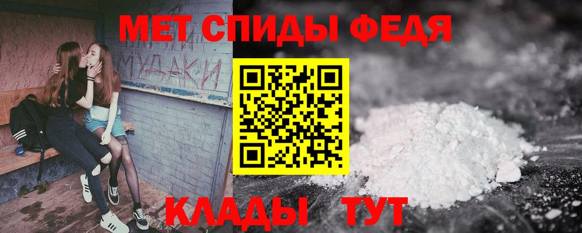 Amphetamine  Вход с VPN  Амфетамин  Россошь  АМФ Розовый 
