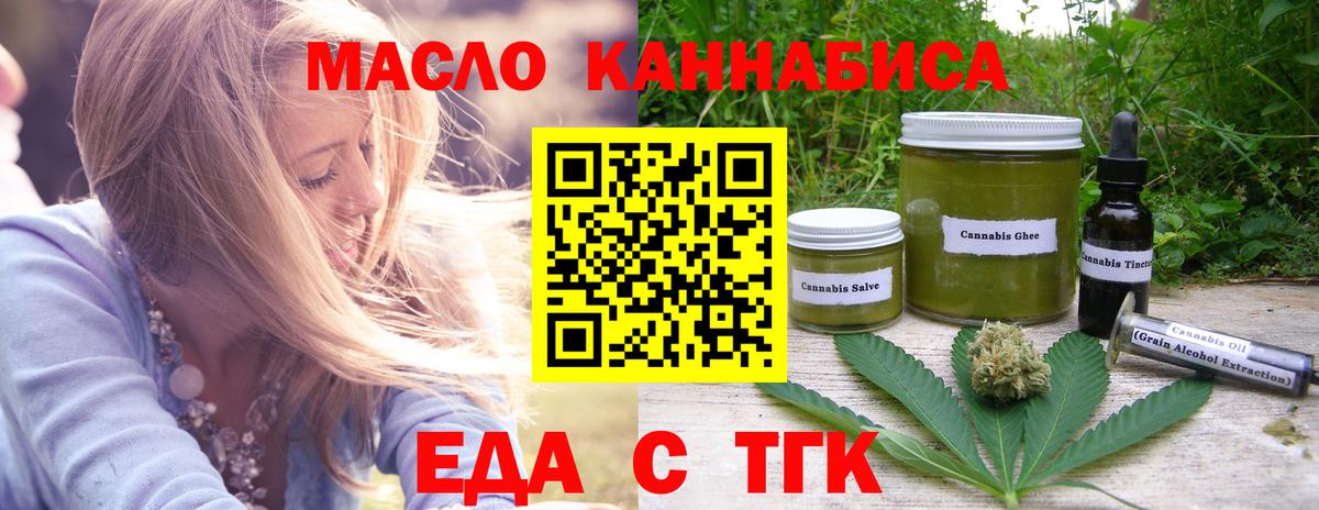 Canna-Cookies марихуана  Вход с VPN  Россошь 