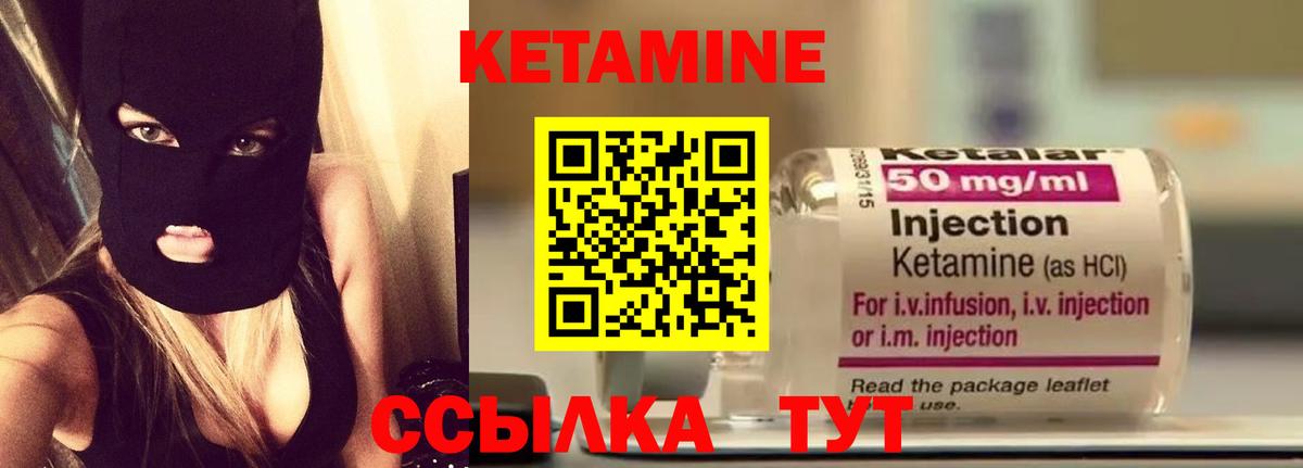 Россошь  сайты даркнета телеграм  КЕТАМИН ketamine  Вход с VPN  КЕТАМИН ketamine 