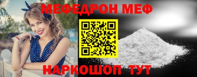 винт Нарткала