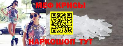 эйфоретик Наро-Фоминск