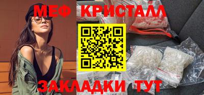 эйфоретик Наро-Фоминск