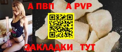 винт Нарткала
