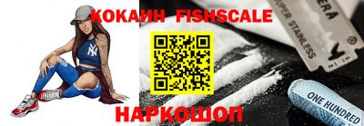 эйфоретик Наро-Фоминск