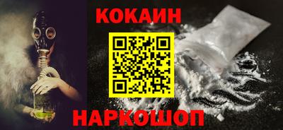 эйфоретик Наро-Фоминск