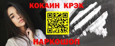 винт Нарткала
