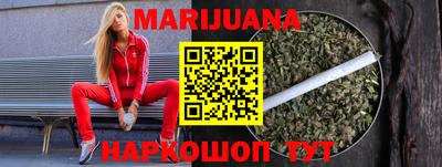 эйфоретик Наро-Фоминск