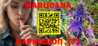 марихуана Нальчик