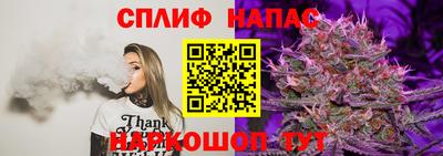 эйфоретик Наро-Фоминск