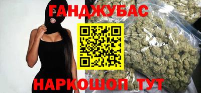 эйфоретик Наро-Фоминск