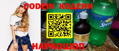 эйфоретик Наро-Фоминск