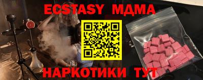 винт Нарткала