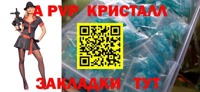 марихуана Нальчик