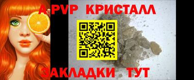 винт Нарткала