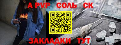 марихуана Нальчик