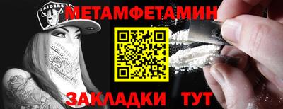 эйфоретик Наро-Фоминск