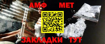 эйфоретик Наро-Фоминск
