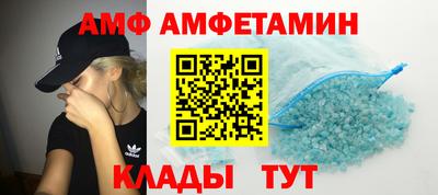 эйфоретик Наро-Фоминск