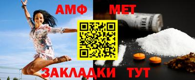 винт Нарткала