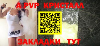 марихуана Нальчик