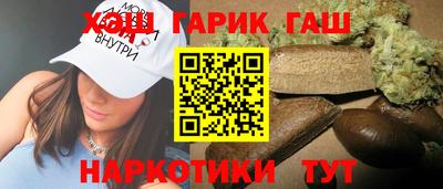 эйфоретик Наро-Фоминск