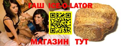 эйфоретик Наро-Фоминск