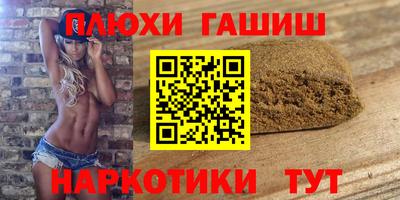 марихуана Нальчик