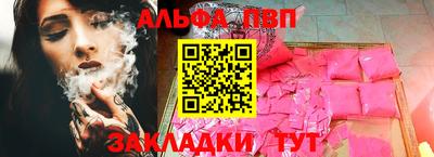 эйфоретик Наро-Фоминск