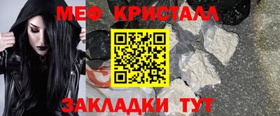 марихуана Нальчик