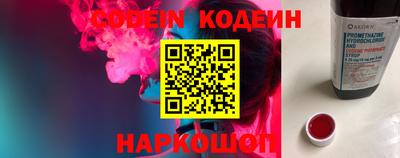 эйфоретик Наро-Фоминск