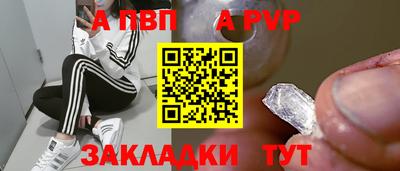 винт Нарткала