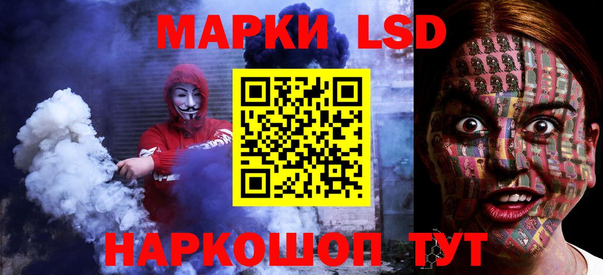 LSD-25 экстази  Лсд 25 экстази ecstasy  Россошь  Вход с VPN  ЛСД экстази кислота 